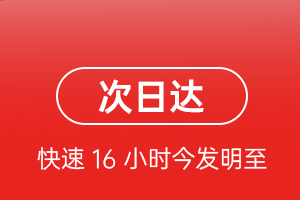 杭州萧山航空托运航空货运 航空货运