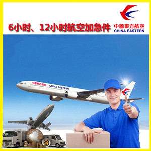 杭州萧山航空托运公司谈空运的四大作用是什么